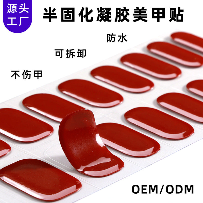 New Semi-Solidified Gel Nail Sticker Solid Color Pure Onion Gel UV Nail Sticker Simple Roast Lamp Gel Nail Sticker