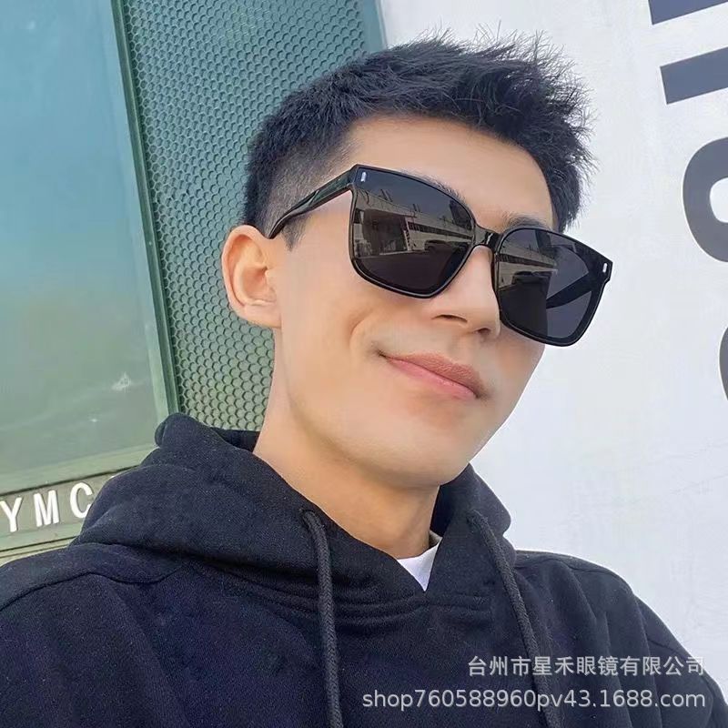 Anti-ultraviolet Sunglasses Large Frame Fashion Trend Glasses